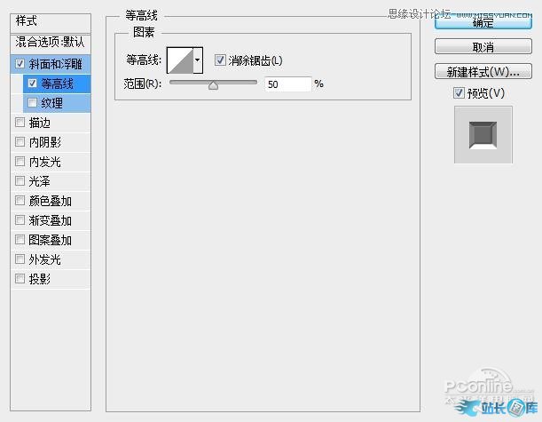 Photoshop制作金属嵌钻图案效果的字效插图(18)