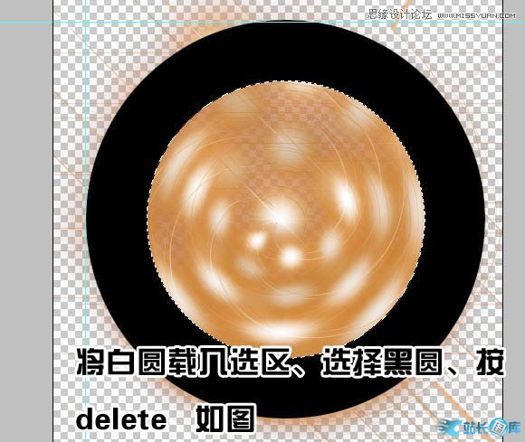 Photoshop制作梦幻效果的光圈教程插图(12)