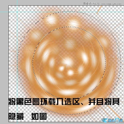 Photoshop制作梦幻效果的光圈教程插图(13)