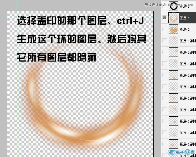 Photoshop制作梦幻效果的光圈教程插图(15)