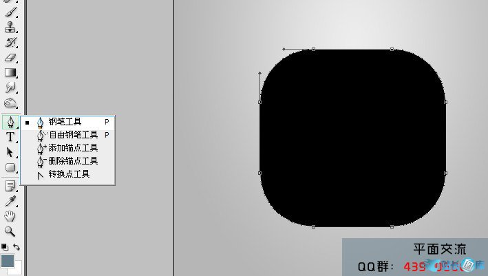 PhotoShop绘制水晶质感3D立体按钮制作教程插图(1)