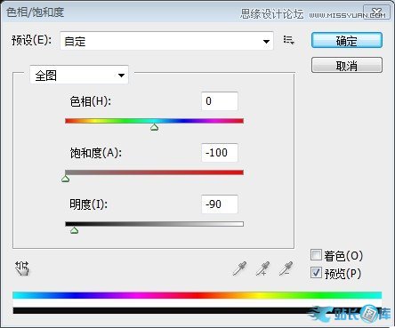 Photoshop制作金属质感的艺术字教程插图(4)