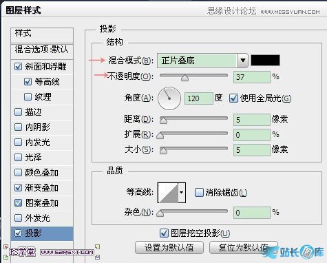 Photoshop制作逼真的镶嵌钻石艺术字插图(15)