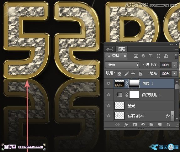 Photoshop制作逼真的镶嵌钻石艺术字插图(43)