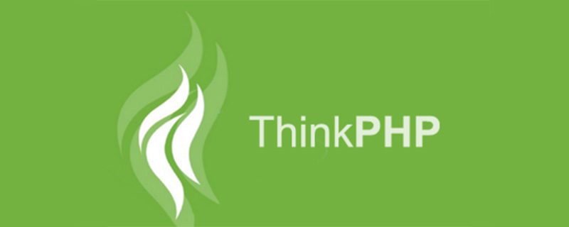 基于thinkphp6.x的API接口开发简单小实例插图