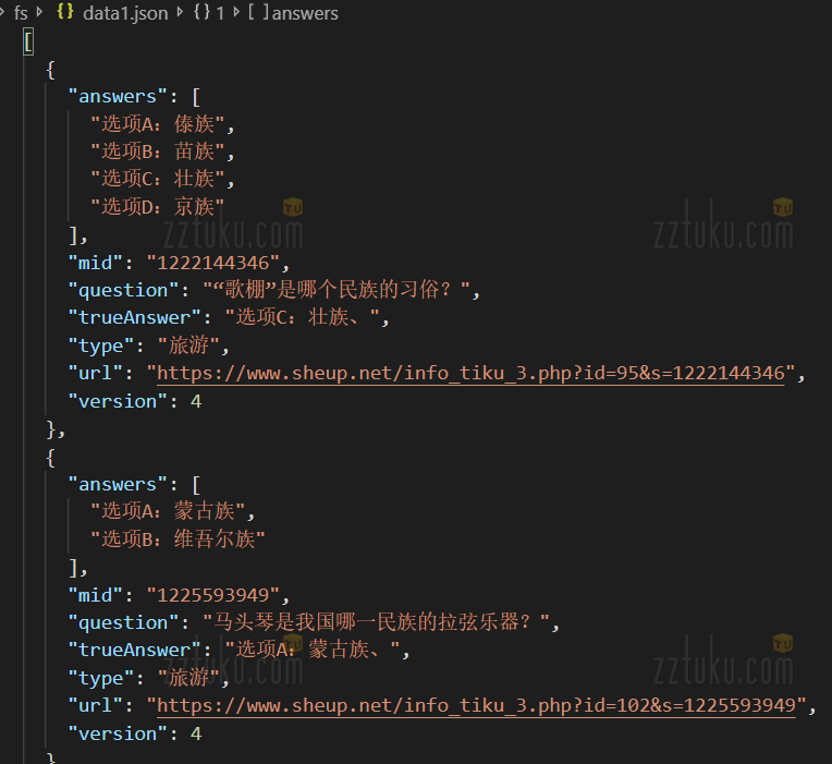 Node.js中JSON格式和Excel格式的双向转换插图(1)