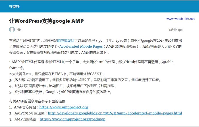 如何让WordPress支持google AMP插图(1)