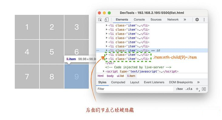 浅谈CSS如何实现九宫格提示超出数量插图(4)