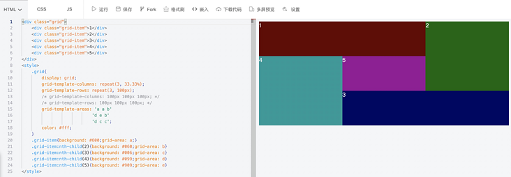 使用JS或CSS如何实现瀑布流布局，几种方案介绍插图(3)