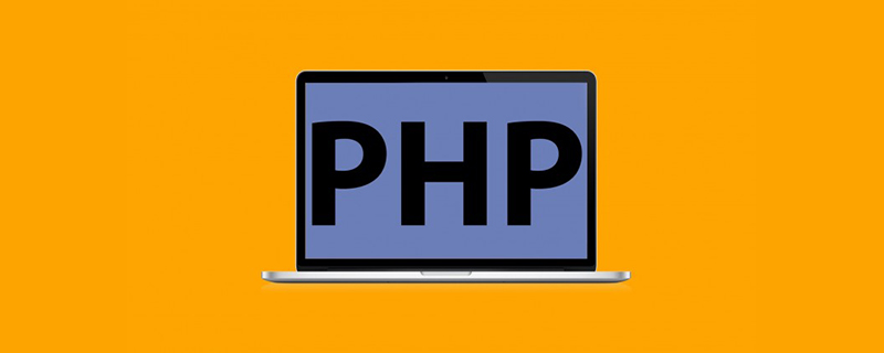 PHP中什么是URL.session id？他们之间有什么安全隐患？session id的作用？插图
