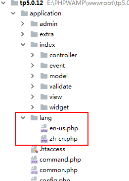 图文详解Thinkphp5多语言切换(中英文实例)插图(2)