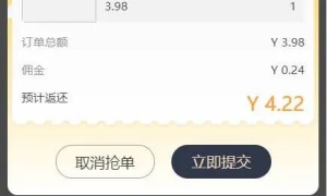 PHP二开 三语言( 中文、英语、马来语) 自动抢单系统源码