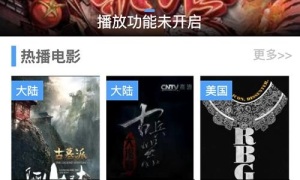 【影视小程序模板】2020.07新版苹果CMS影视小程序超完整网站源码