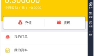 最新金多多新闻赚钱自动赚钱广告机源码 视频教程在源码里面[仅供学习研究]