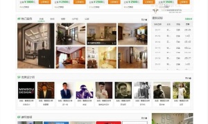 创远家居基于江湖家居装修门户系统源码