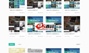 JRCMS图片PPT素材交易系统 v2.0