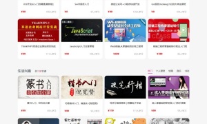 发货100在线视频课程教育系统 v1.1 build20210629