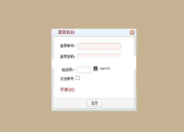 图书管理系统源码 ThinkPHP5 MVC框架插图(1)