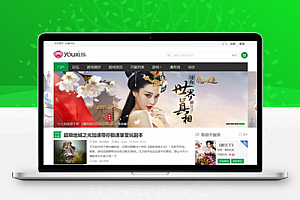 [Discuz资源下载模板] 游戏资源下载论坛模板默认GBK编码+支持升级最新UTF8版本插图