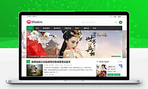 [Discuz资源下载模板] 游戏资源下载论坛模板默认GBK编码+支持升级最新UTF8版本