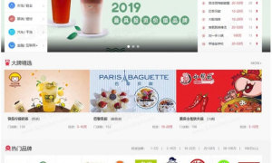 帝国cms7.5仿《91创业网》品牌连锁店招商加盟致富商机网站源码下载