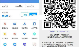 亲测修复有米FZ码力微信辅助接单系统源码(四端带教程)+多级代理系统