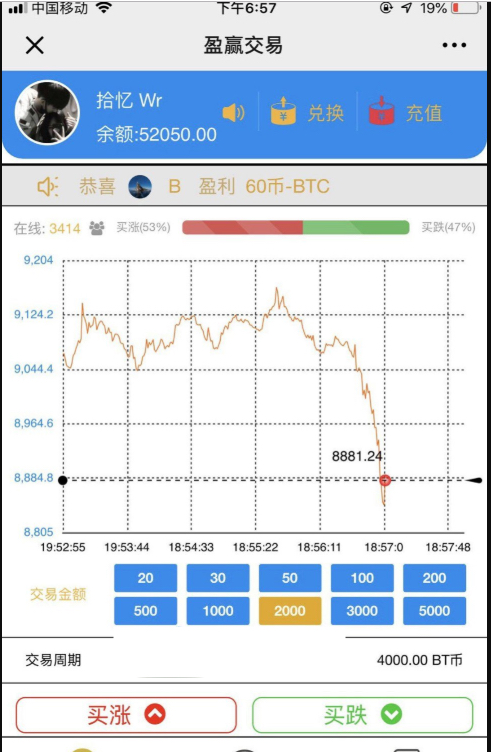 微盘源码 微信对接+短信对接+七级代理分销插图(1)