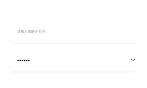 绿色的手机登录页面通用模板