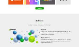 个人原创 html5大气的企业文化传播公司网站模板源码