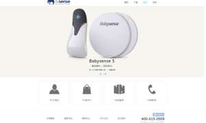 白色简单的电子产品公司官网模板html下载