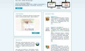 蓝色简洁的广告设计公司静态模板下载