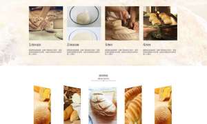 大气的品牌面包企业介绍页面模板