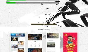 h5简单的响应式个人简历页面模板_html单页模板