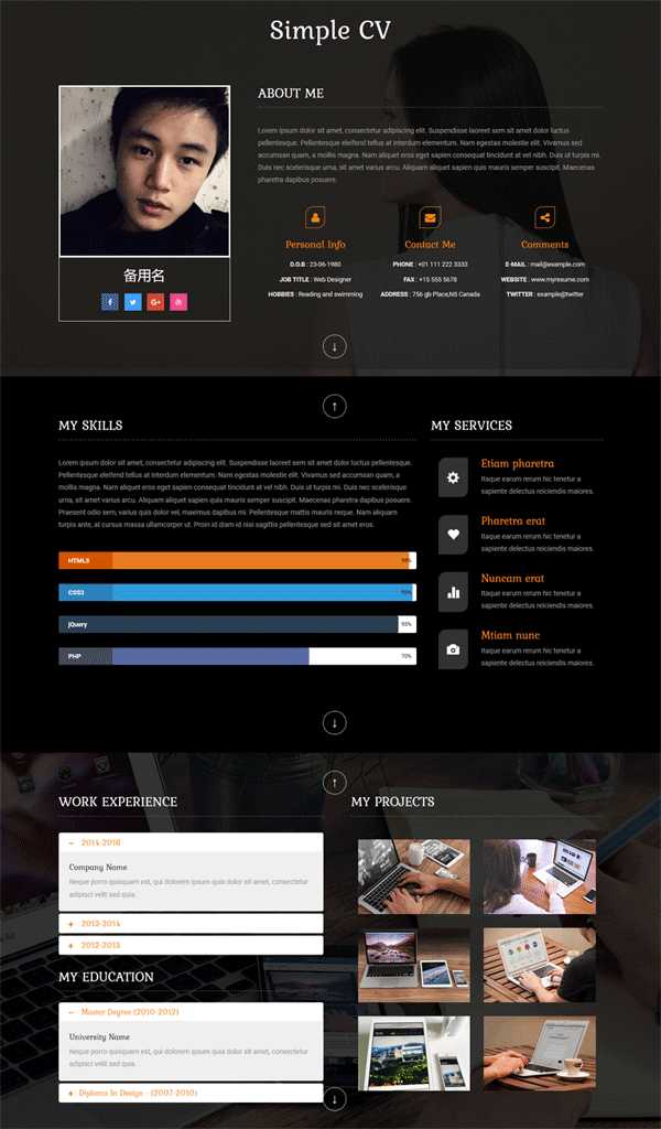 html5全屏展示的个人简历页面模板_html单页模板插图
