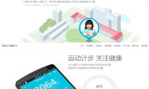 html5 360儿童智能手表介绍页面滚动展示模板_html单页模板