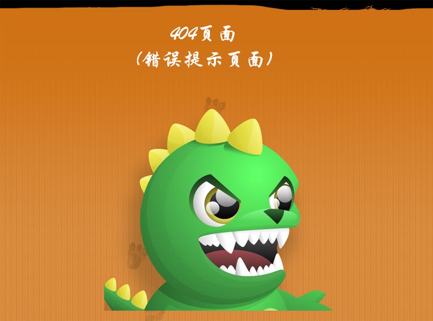 可爱的404页面模板下载_有趣的404错误页面模板下载_html单页模板插图