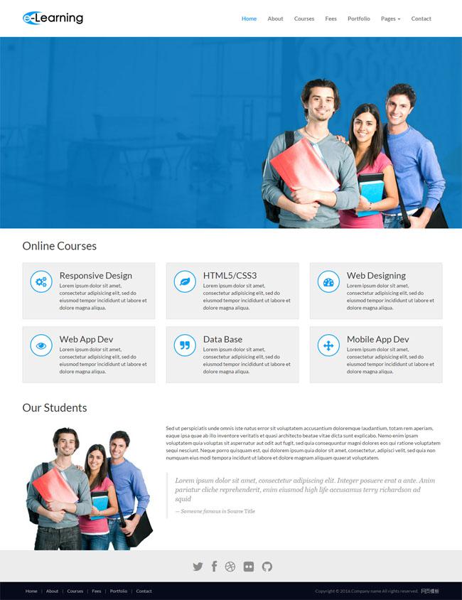 蓝色自主招生教育网站模板插图