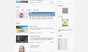简单的个人技术资讯博客网站模板_个人网站模板