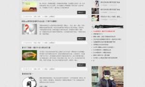 中国水墨风的个人博客全站模板_个人网站模板