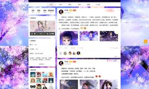仿新浪微博个人主页html网站模板_个人网站模板
