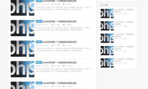 个人原创 简洁的响应式程序员技术博客网站html模板_个人网站模板