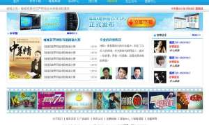 蓝色的个人网站静态模板下载_个人网站模板