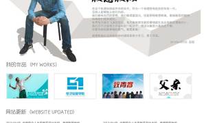 简单的影视作品个人主页展示模板html_个人网站模板