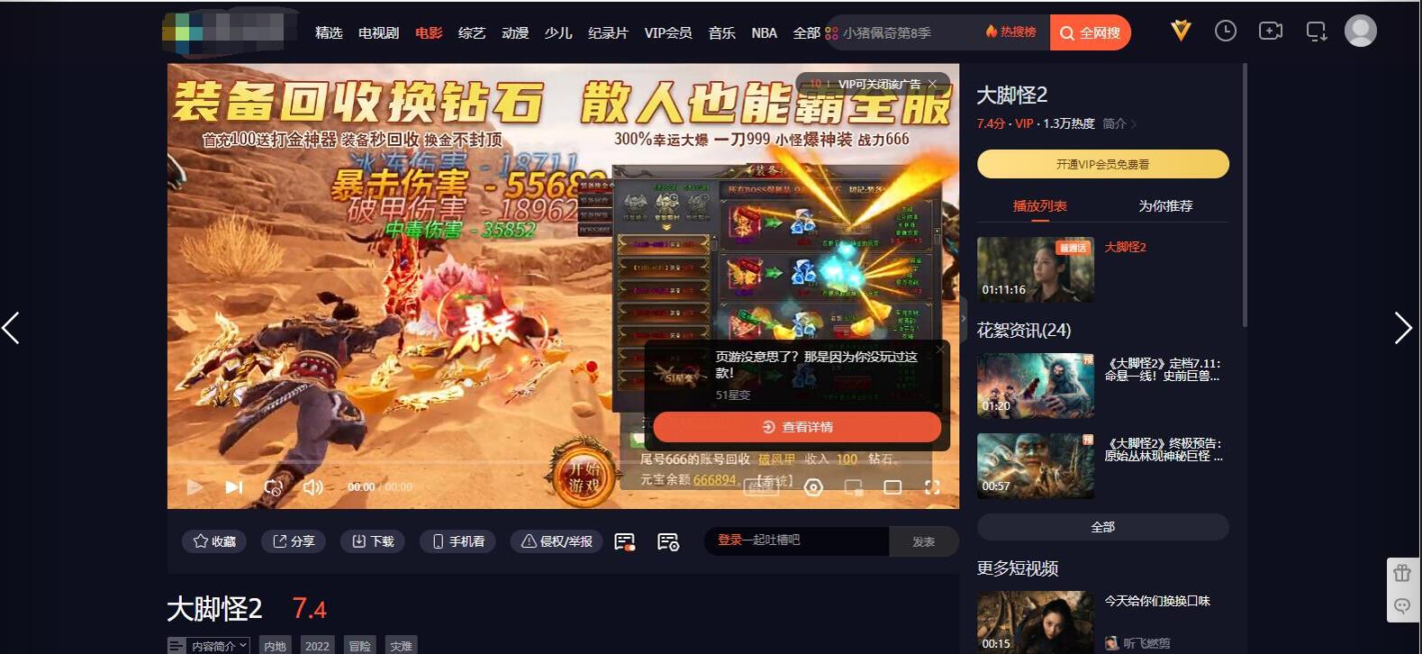 基于dplayer开发 UI同网络弹幕播放器插图