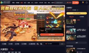 基于dplayer开发 UI同网络弹幕播放器