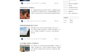 仿头条新闻资讯dz模板/Discuz新闻资讯商业版GBK模板