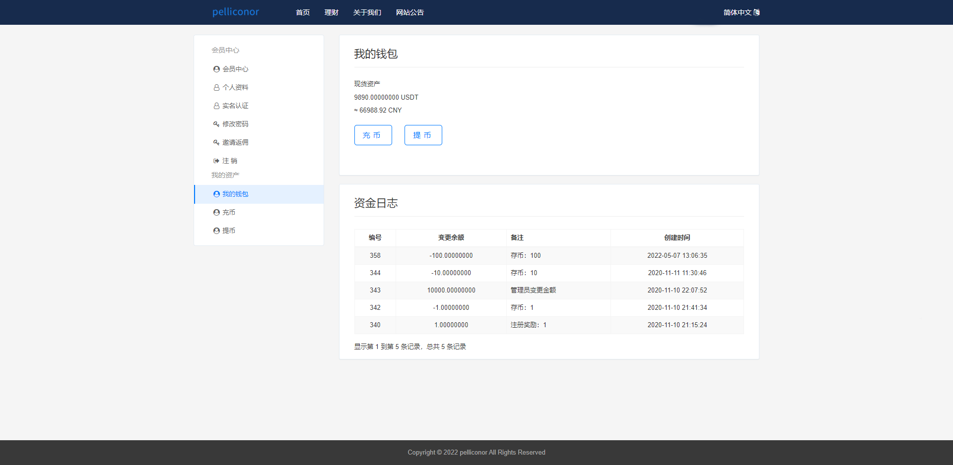 USDT理财虚拟锁仓货币投资理财定期活期出海源码_双语言区块链理财系统插图(4)