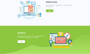企业发卡系统源码/带有代理功能发卡平台源码