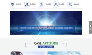 (PC+WAP)蓝色电子科技产品网站源码 半导体电子设备网站pbootcms模板