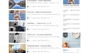 综合新闻资讯类门户网站整站源码 适合做科技类新闻综合类资讯门户行业网站源码